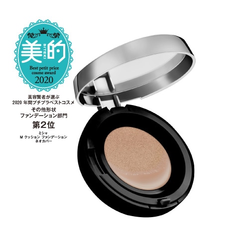 ミシャ Ｍ クッション ファンデーション（ネオカバー） No.23自然な肌色 [公式オンラインショップ限定パッケージ]（No.23自然な肌色）