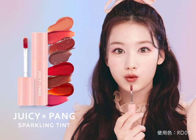 アピュー ジューシーパン スパークリングティント Be01 ときめくイチジク