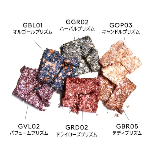 日本限定 ミシャ グリッタープリズム シャドウ Gbl01 オルゴールプリズム