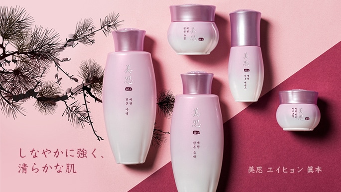安い割引 ⭐️春の乾燥肌に❗️超限定⭐️ミシャJA HWANG SU 名品韓方 補陰樹液化粧水