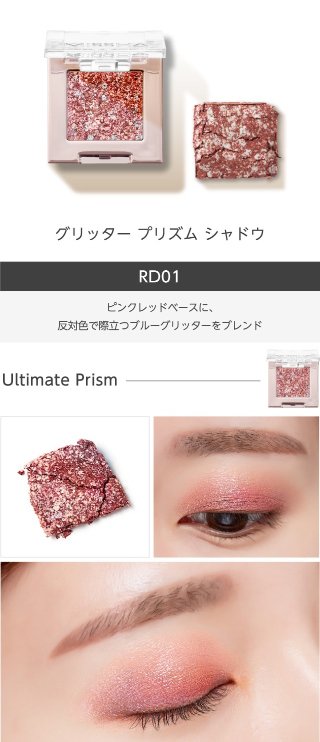 RD01イメージ