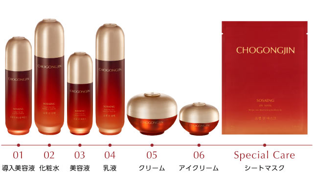 チョゴンジン ソセン 化粧水 | ミシャジャパン公式 オンラインショップ