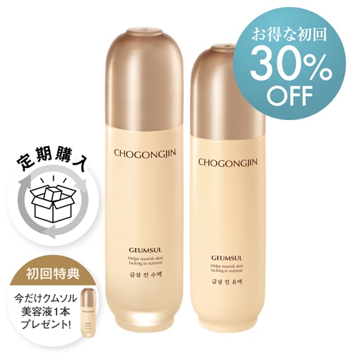 【定期購入】チョゴンジンクムソルセット化粧水・乳液 SET---J0071---