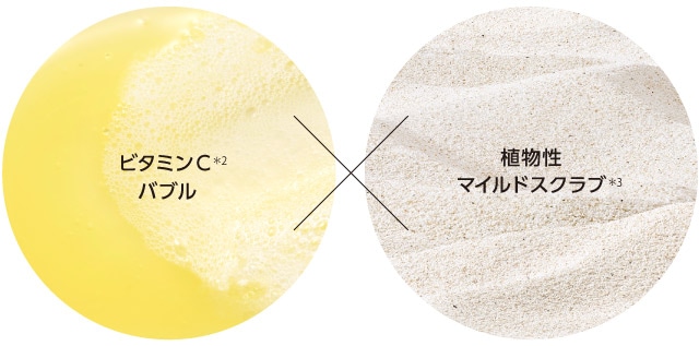 ミシャ ビタシープラス 泡マスク洗顔