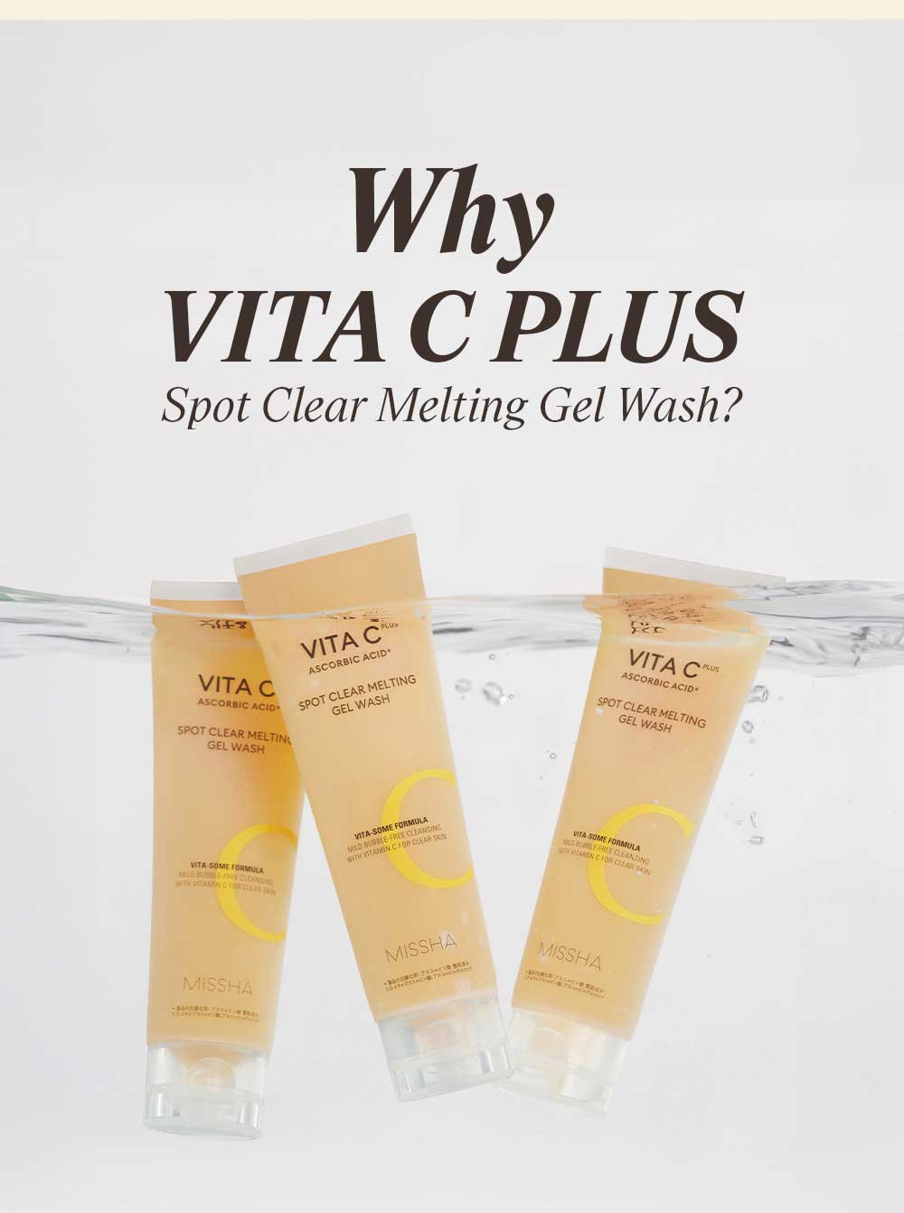 ミシャ ビタシープラス ジェル洗顔