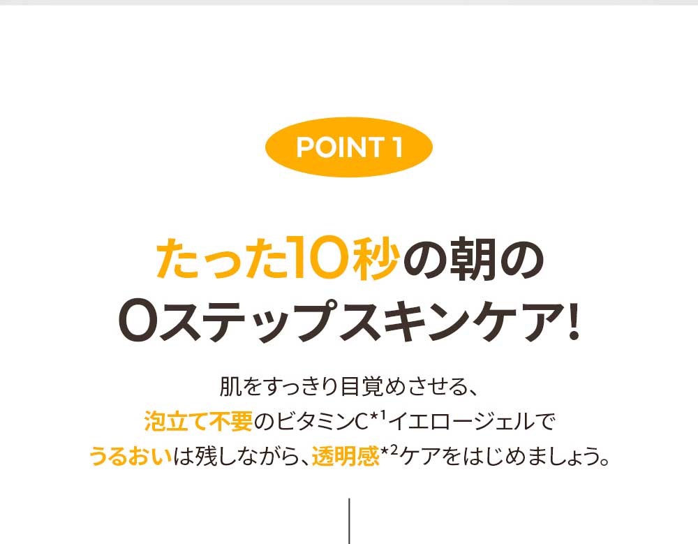 ミシャ ビタシープラス ジェル洗顔