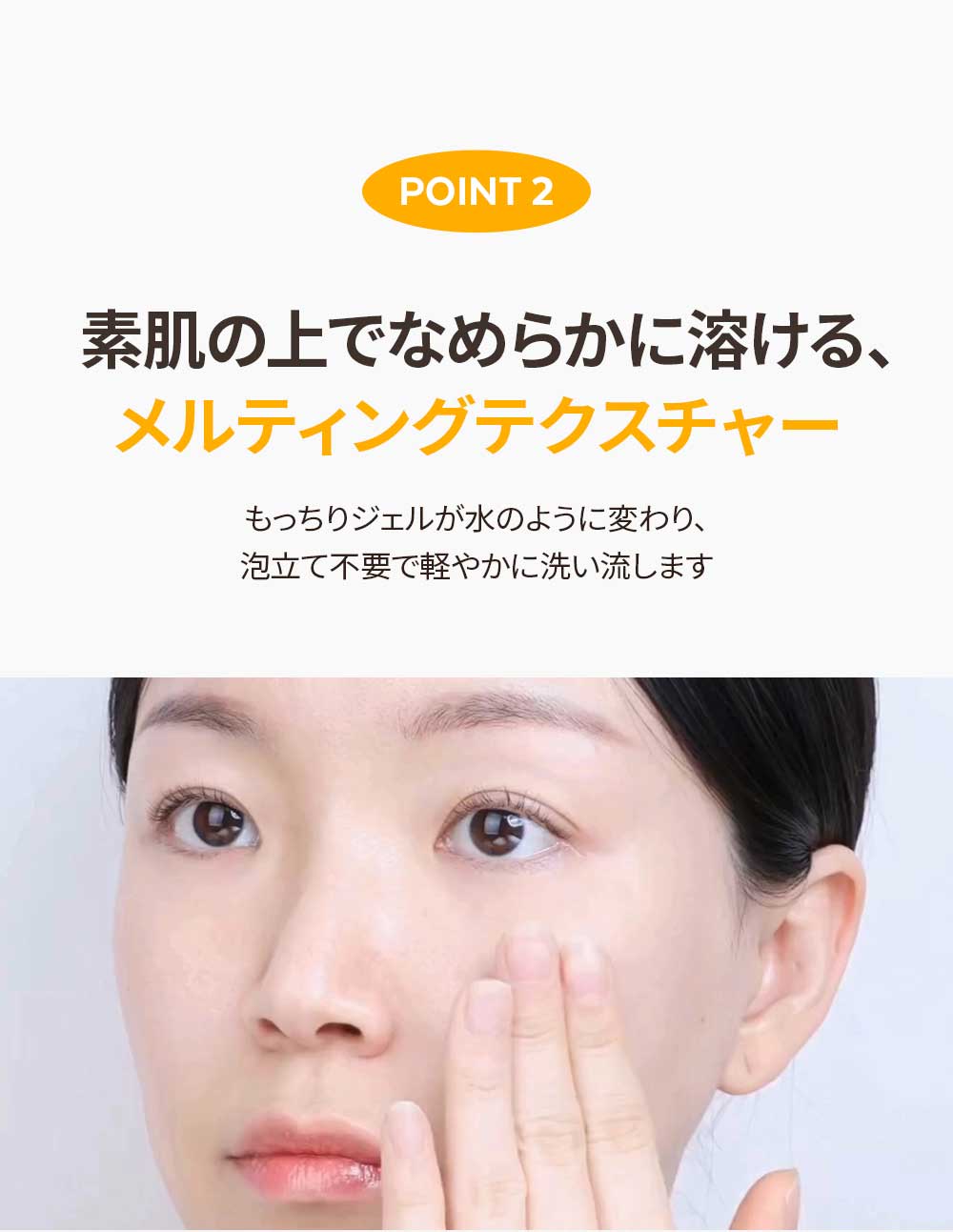 ミシャ ビタシープラス ジェル洗顔