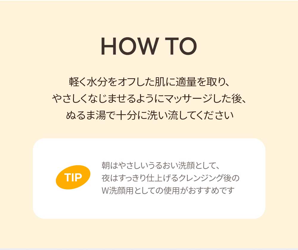 ミシャ ビタシープラス ジェル洗顔