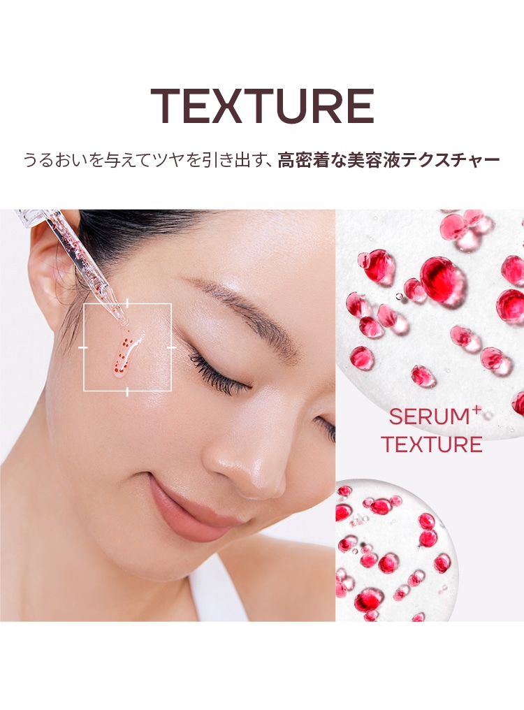 ミシャ PDRN NAD+ ファーミング リペア 美容液