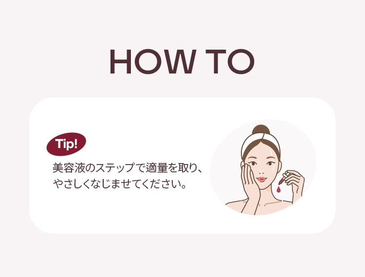 ミシャ PDRN NAD+ ファーミング リペア 美容液