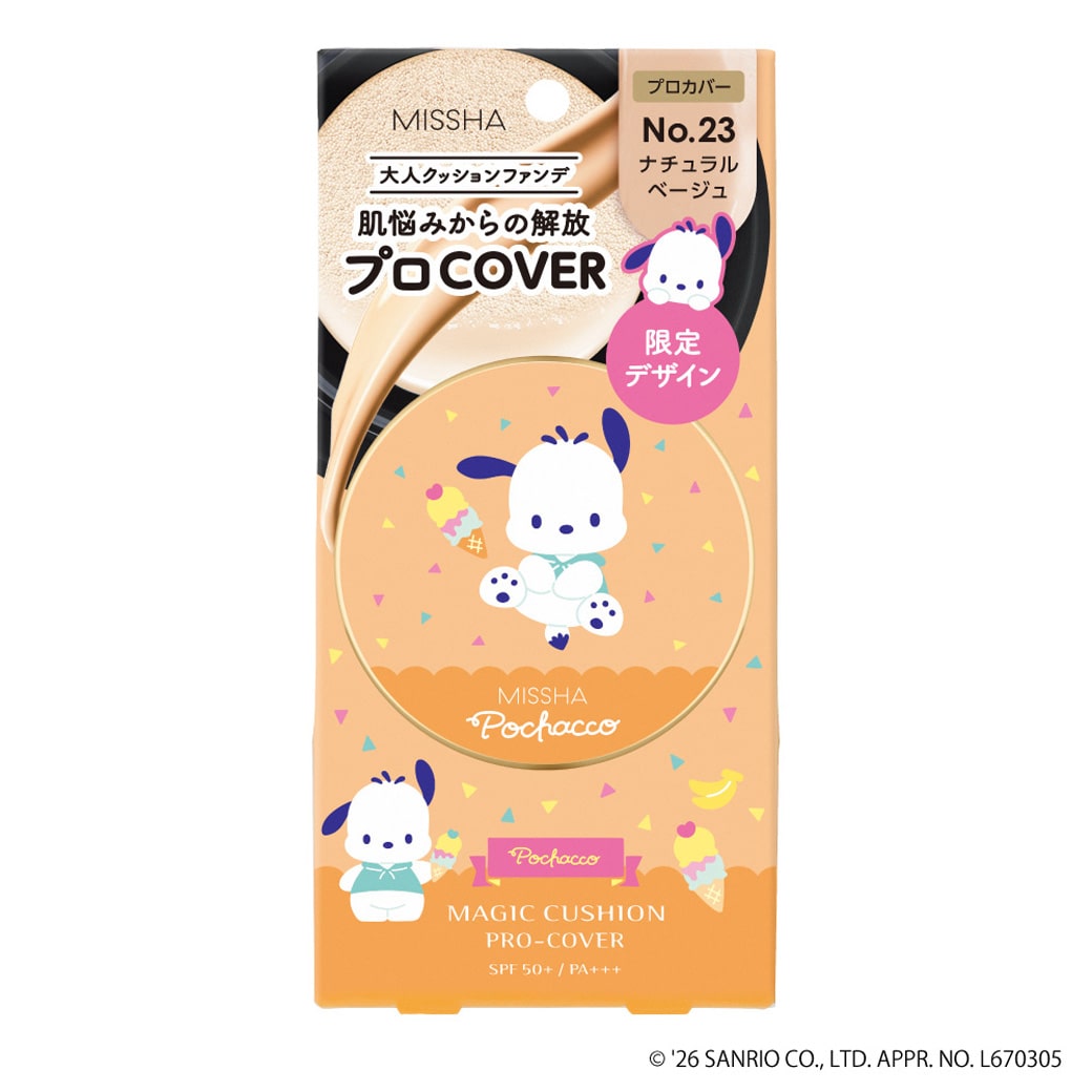 ミシャ M クッション ファンデーション（プロカバー）ポチャッコデザインパクト No.23 ナチュラルベージュ [15g] SPF50+/PA+++ No.23 ナチュラルベージュ