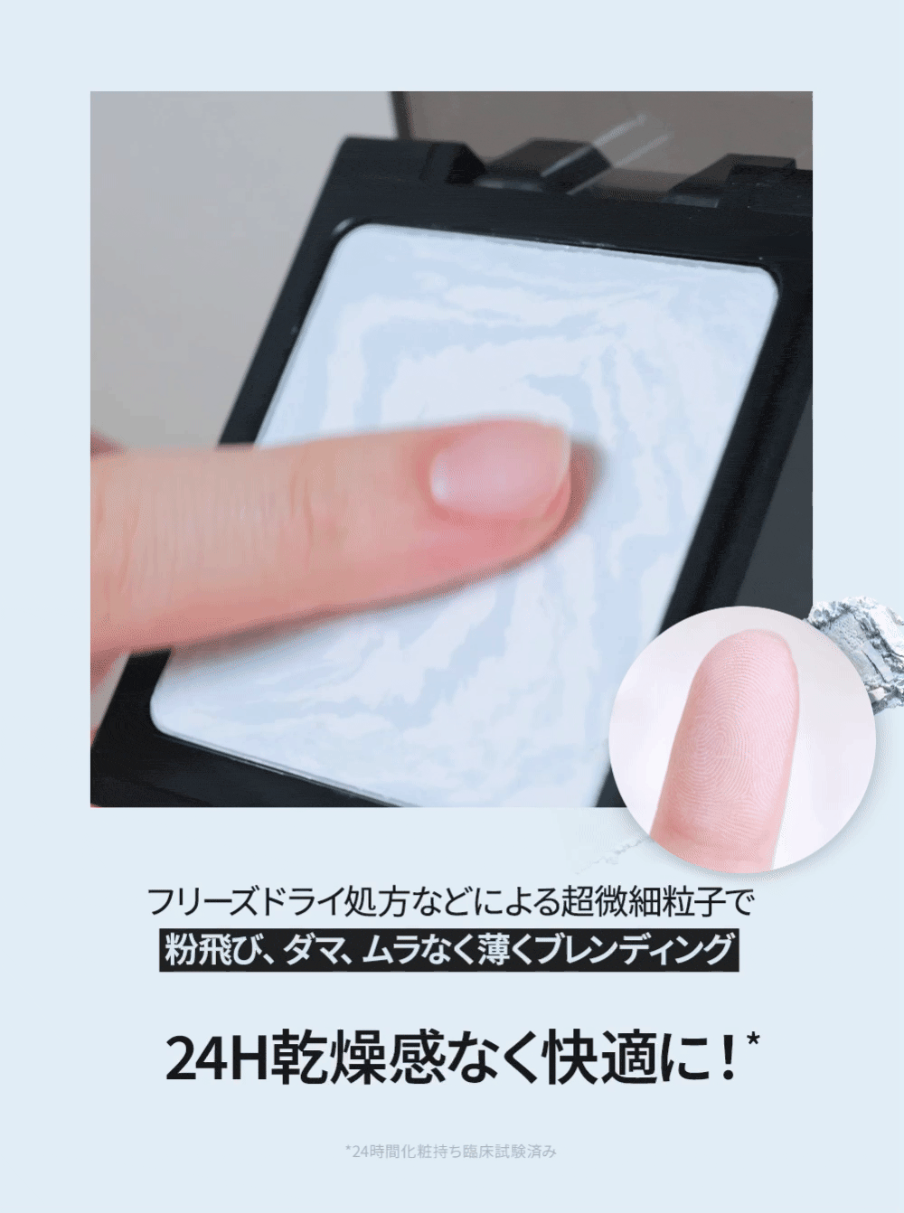 ミシャ M プロ エアリーヴェール セッティングパウダー