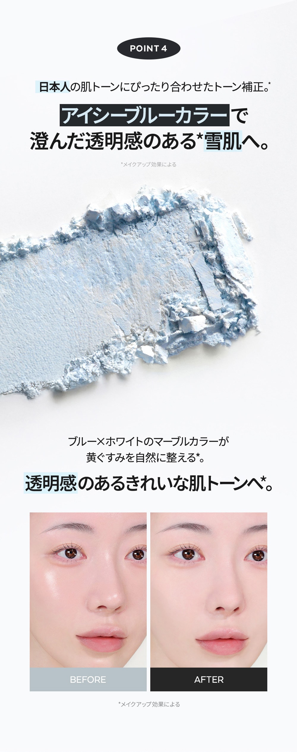 ミシャ M プロ エアリーヴェール セッティングパウダー