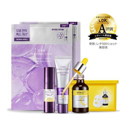 朝ビタ夜レチデイリーケア6点セット SET---J0062---