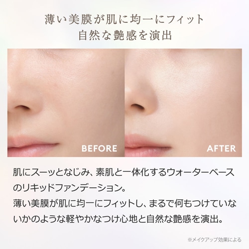 ミシャグロウスキンセラムデーション[30ml]SPF35/PA+++ セラムデーション