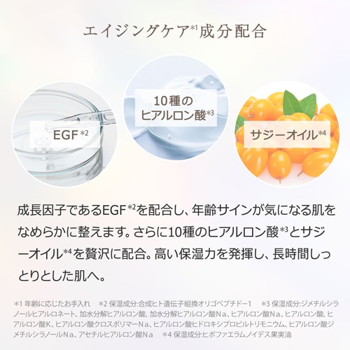 ミシャグロウスキンセラムデーション[30ml]SPF35/PA+++ セラムデーション