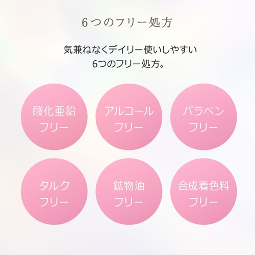 ミシャグロウスキンセラムデーション[30ml]SPF35/PA+++ セラムデーション