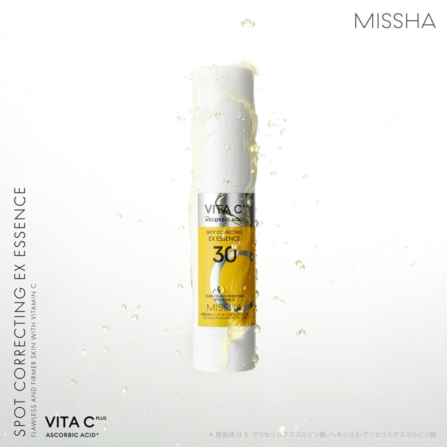 ミシャ ビタシープラス EX美容液