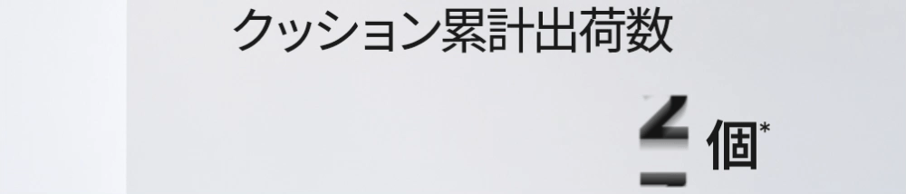 ミシャ M プロ  ホワイト メッシュクッション シルキーグロウ