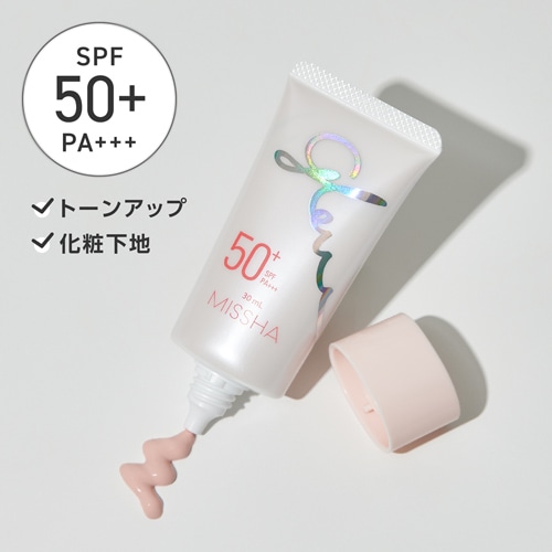 ミシャグロウUVトーンアッププライマー[30ml]SPF50+/PA+++