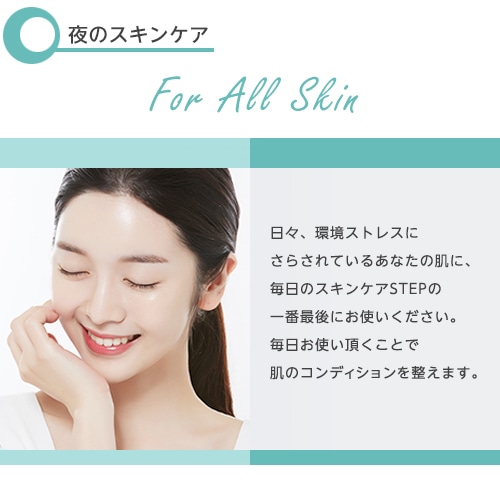 アピュー　マデカソ　CICAジェル　使用方法1