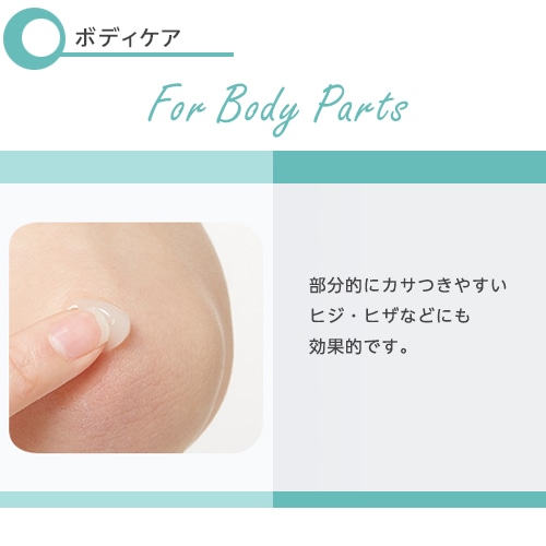 アピュー　マデカソ　CICAジェル　使用方法3