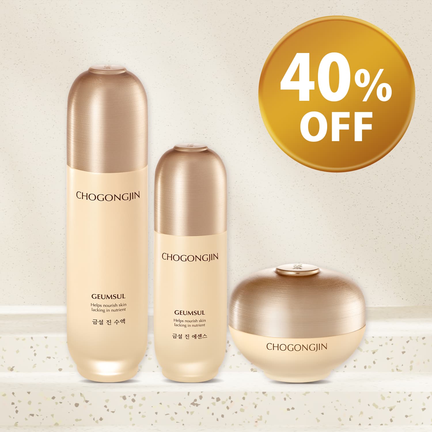 シャンソン m♡様専用ルミネージュ3点セット ルミネージュ m♡様専用