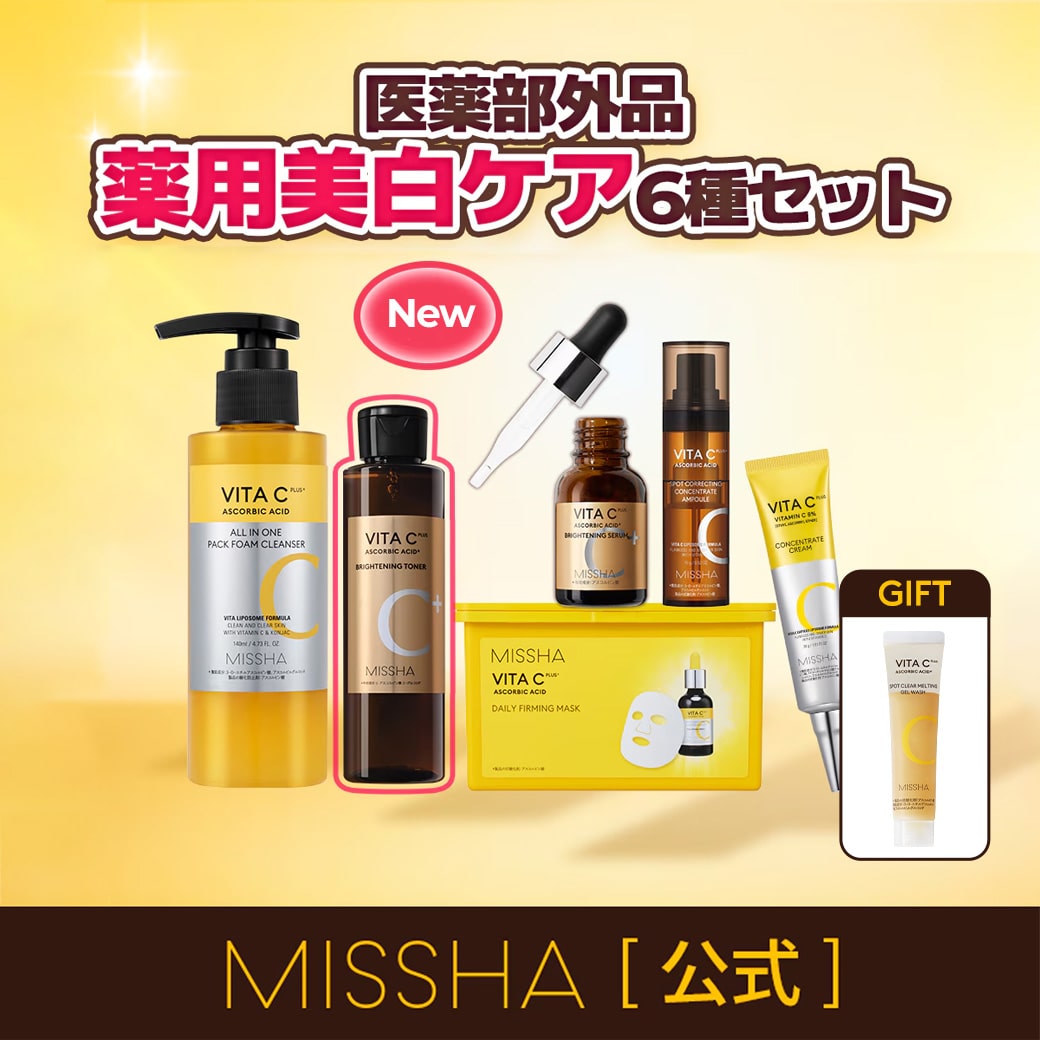 ミシャビタシープラス ビタシープラス 6種セット（薬用化粧水・薬用美容液）