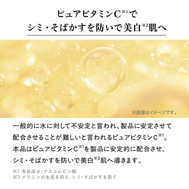 2025ミシャビタシープラスコフレ ビタシープラスコフレ