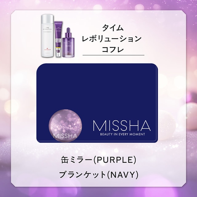 2025ミシャタイムレボリューションコフレ タイムレボリューションコフレ