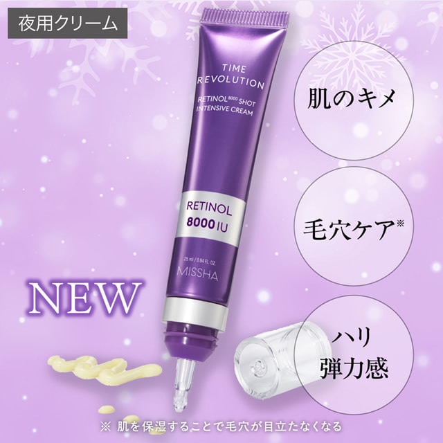 2025ミシャタイムレボリューションコフレ タイムレボリューションコフレ