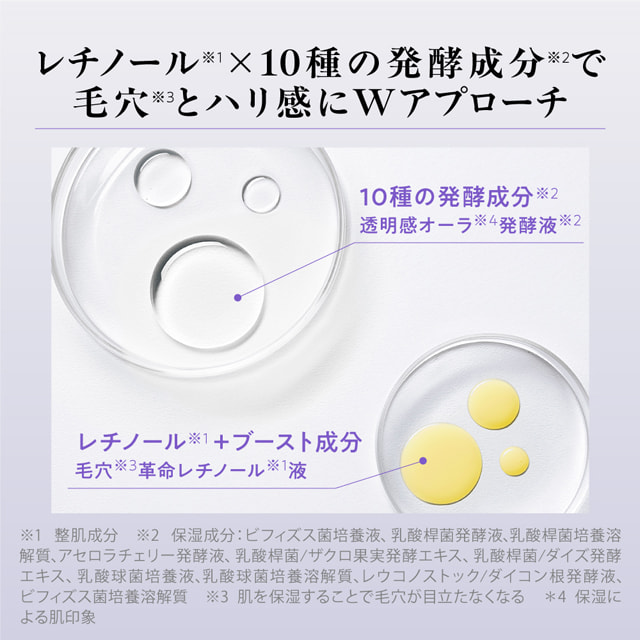 2025ミシャタイムレボリューションコフレ タイムレボリューションコフレ