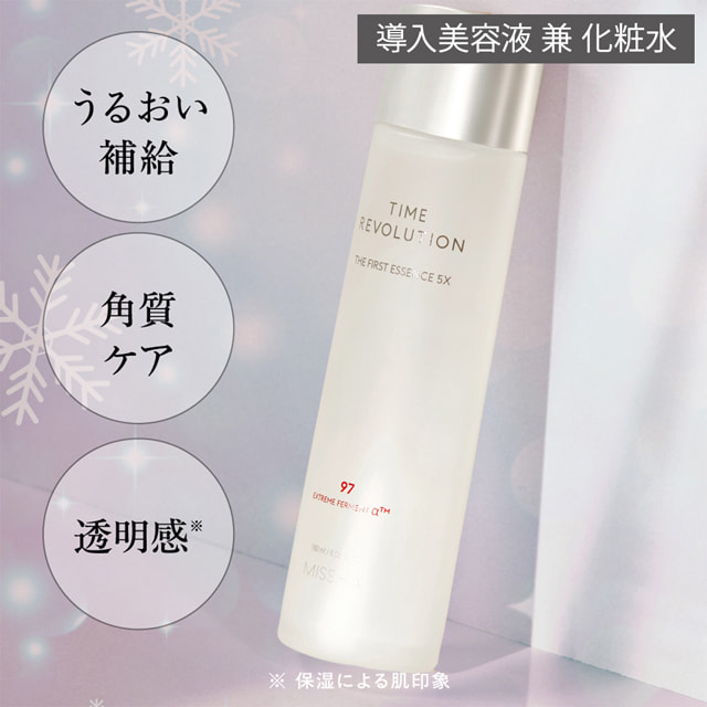 2025ミシャタイムレボリューションコフレ タイムレボリューションコフレ