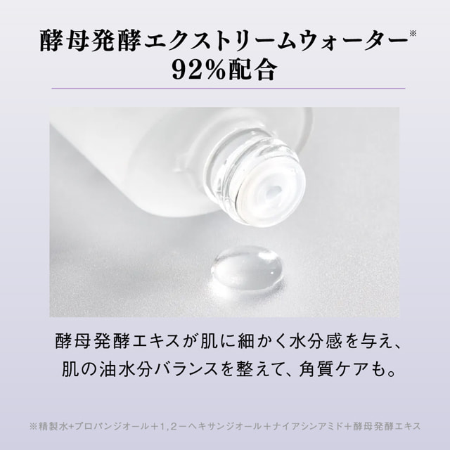 2025ミシャタイムレボリューションコフレ タイムレボリューションコフレ