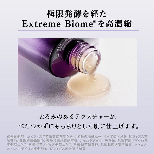 2025ミシャタイムレボリューションコフレ タイムレボリューションコフレ