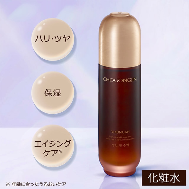 2025 チョゴンジンヨンアンコフレ ヨンアンコフレ