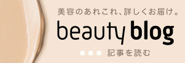 BEAUTY BLOG