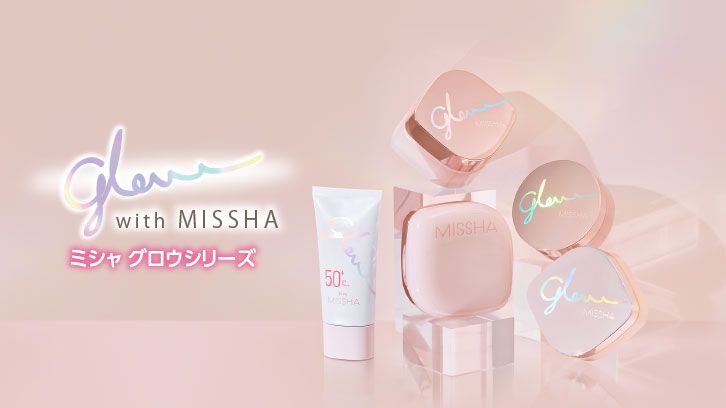 グロウシリーズ