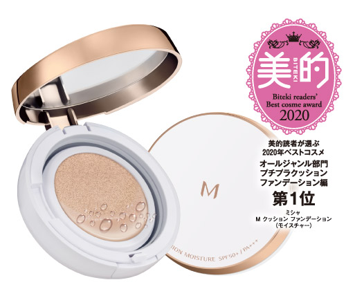 Missha Japan ミシャジャパン 美的ベストコスメ第1位 Mクッションファンデーション モイスチャー 公式オンラインショップ Missha Japan ミシャジャパン 美的ベストコスメ第1位 Mクッションファンデーション モイスチャー 公式オンラインショップ