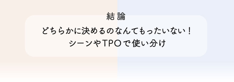 ミシャクッションファンデーション プロカバー・ネオカバー比較