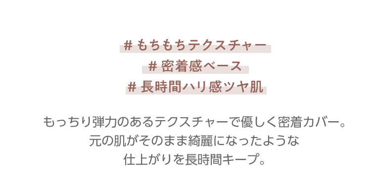 ミシャチョボヤンBBクリーム