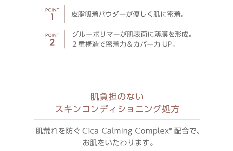 ミシャチョボヤンBBクリーム