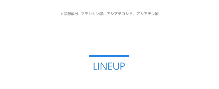 ミシャエアフィット日焼け止め