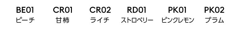 アピュージューシーパンウォーターティント