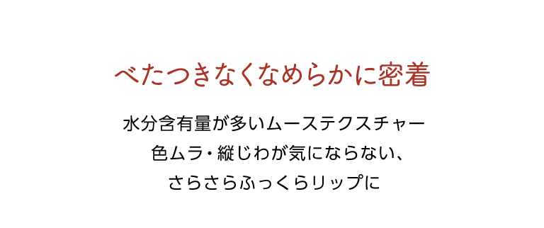 アピュージューシーパンムースティント