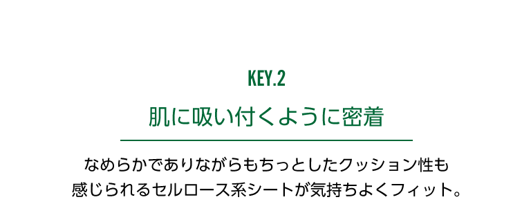 ミシャヴィーガンスクイーズシートマスク