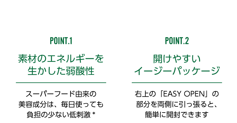 ミシャヴィーガンスクイーズシートマスク