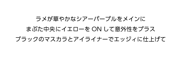 ミシャグリッタープリズムマーブル