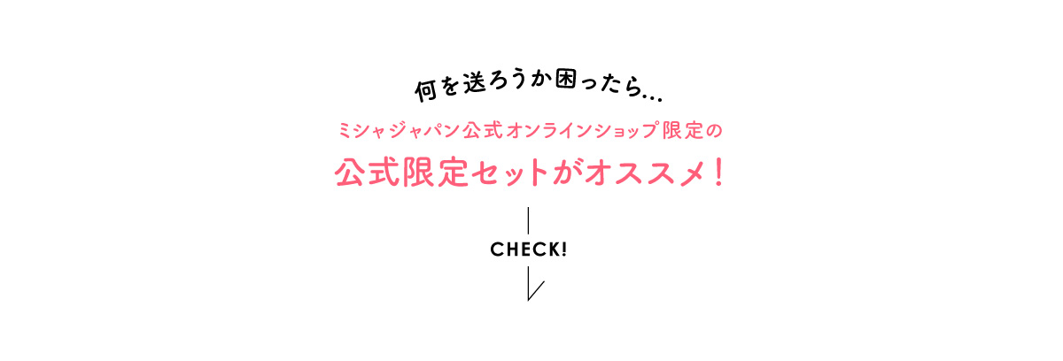ギフトラッピング
