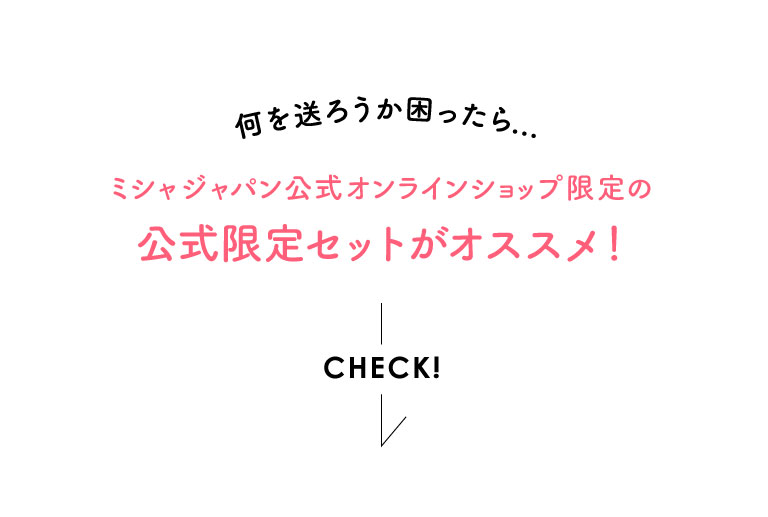 ギフトラッピング